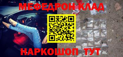 МДПВ Апшеронск