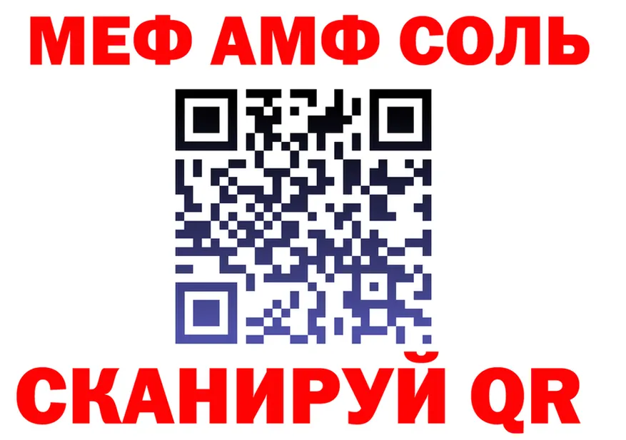 АМФ VHQ ТОР маркетплейс OMG Великие Луки