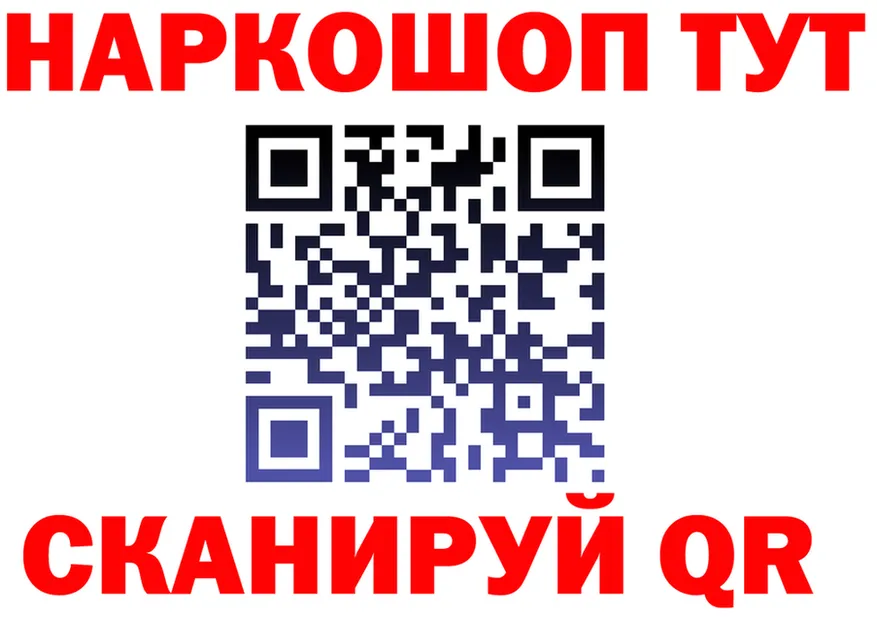 МЕФ 4 MMC маркетплейс shop omg Великие Луки