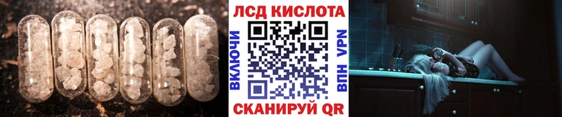 где купить наркоту  Великие Луки  МЕГА ссылки  LSD-25 экстази кислота 