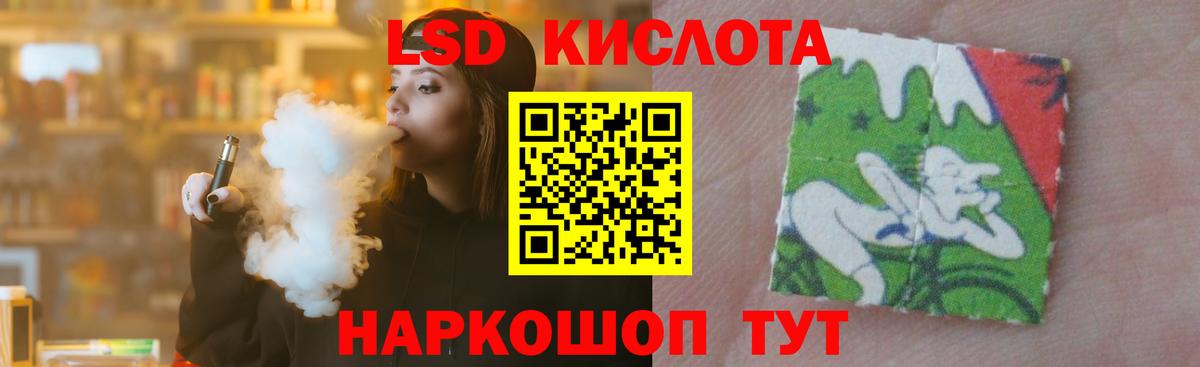 Лсд 25 экстази кислота Великие Луки