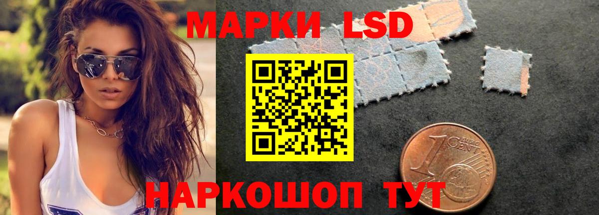 Лсд 25 экстази кислота  ЛСД экстази кислота  Великие Луки  Вход с VPN 
