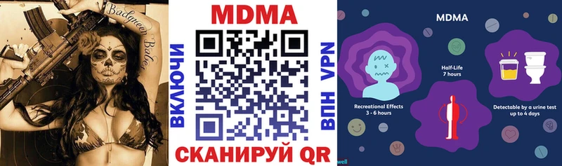 мориарти формула  сколько стоит  Великие Луки  МДМА Molly 