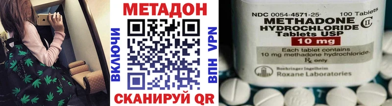 Метадон белоснежный  сколько стоит  Великие Луки 