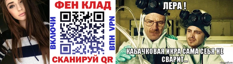 Метамфетамин пудра  наркотики  Великие Луки 