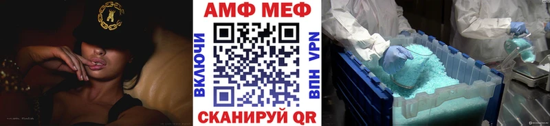 МЕТАМФЕТАМИН кристалл Великие Луки