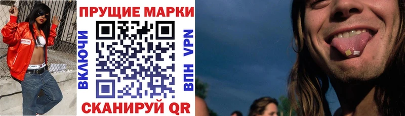 Марки N-bome 1500мкг  Великие Луки 