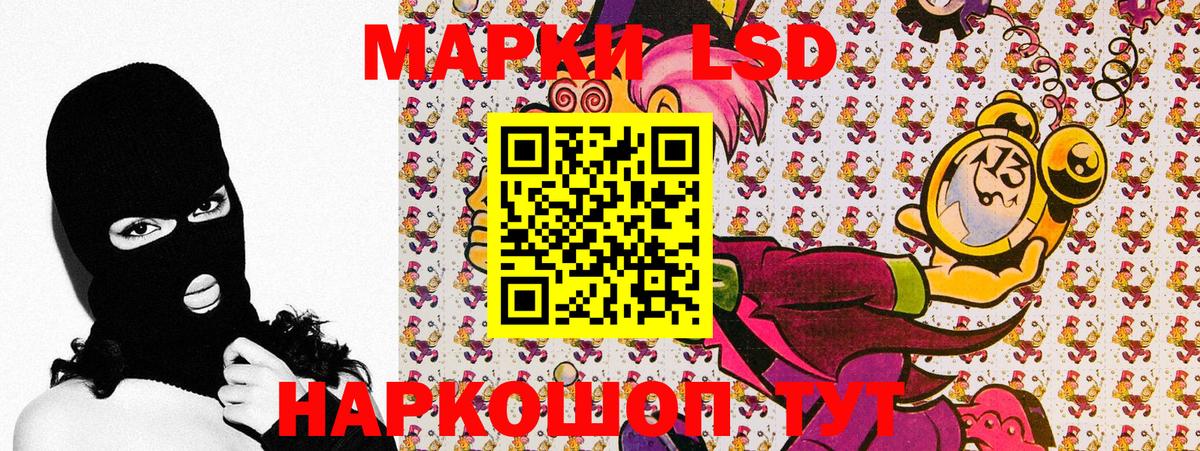 Великие Луки  Марки N-bome 1500мкг  Марки N-bome 1500мкг  Марки N-bome  Вход с VPN 