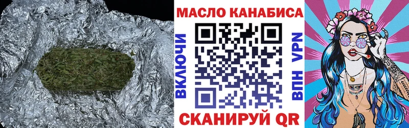 купить наркоту  Великие Луки  KRAKEN tor  ТГК THC oil 
