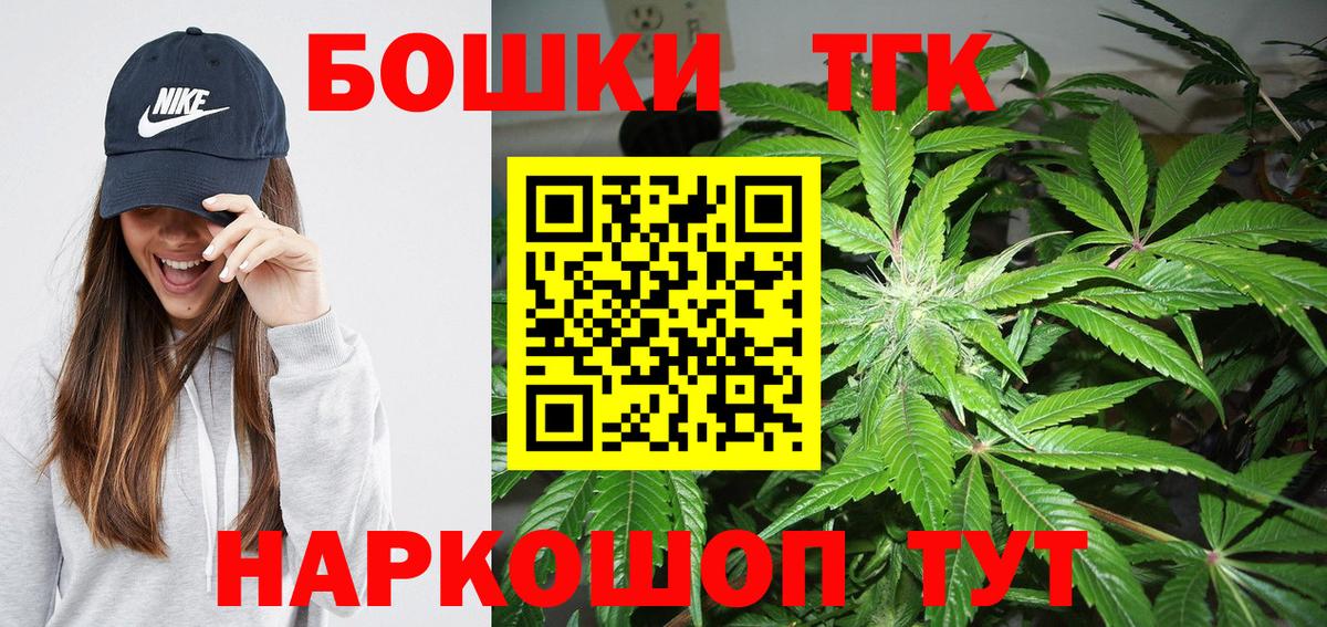 Шишки марихуана Bruce Banner  Марихуана Amnesia  Великие Луки  Вход с VPN  Бошки Шишки SATIVA & INDICA  Марихуана AK-47 